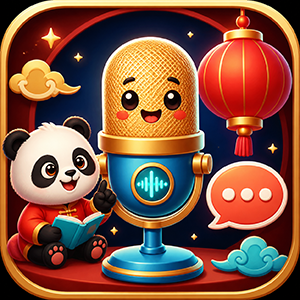 Chinese Voice AR